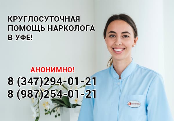 Деликатное лечение алкоголизма у женщин